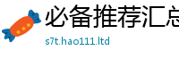 管家婆中特王中王随2025最新免费资料大全手机版